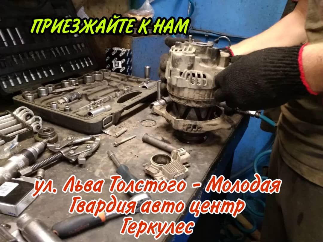 Вызов автоэлектрика Бишкек